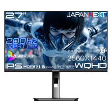 株式会社JAPANNEXTのプレスリリース画像2