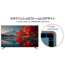 株式会社JAPANNEXTのプレスリリース画像9
