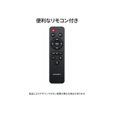 株式会社JAPANNEXTのプレスリリース画像13