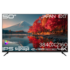 株式会社JAPANNEXTのプレスリリース画像6