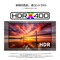 株式会社JAPANNEXTのプレスリリース画像1