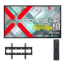 株式会社JAPANNEXTのプレスリリース画像5