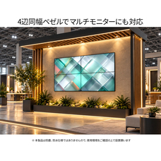 株式会社JAPANNEXTのプレスリリース画像15