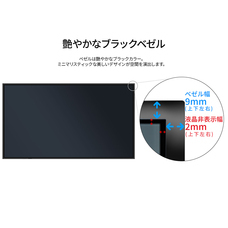 株式会社JAPANNEXTのプレスリリース画像9