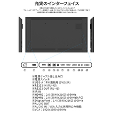 株式会社JAPANNEXTのプレスリリース画像2