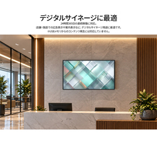 株式会社JAPANNEXTのプレスリリース画像8
