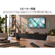 株式会社JAPANNEXTのプレスリリース画像16
