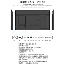 株式会社JAPANNEXTのプレスリリース画像12