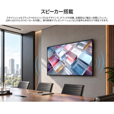 株式会社JAPANNEXTのプレスリリース画像14