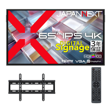 株式会社JAPANNEXTのプレスリリース画像5