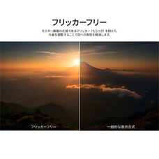 株式会社JAPANNEXTのプレスリリース画像14