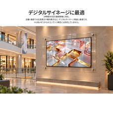株式会社JAPANNEXTのプレスリリース画像5