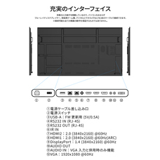 株式会社JAPANNEXTのプレスリリース画像11