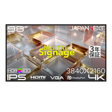 株式会社JAPANNEXTのプレスリリース画像8