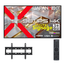 株式会社JAPANNEXTのプレスリリース画像4