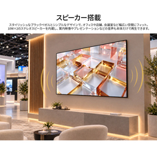 株式会社JAPANNEXTのプレスリリース画像13