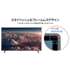 株式会社JAPANNEXTのプレスリリース画像3