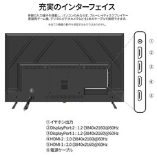 株式会社JAPANNEXTのプレスリリース画像9