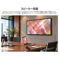株式会社JAPANNEXTのプレスリリース画像6