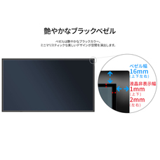 株式会社JAPANNEXTのプレスリリース画像13