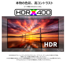株式会社JAPANNEXTのプレスリリース画像5