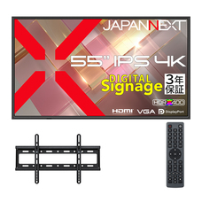 株式会社JAPANNEXTのプレスリリース画像8