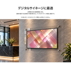 株式会社JAPANNEXTのプレスリリース画像2