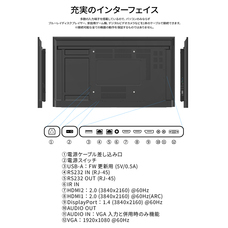 株式会社JAPANNEXTのプレスリリース画像14