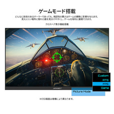 株式会社JAPANNEXTのプレスリリース画像11