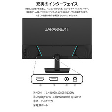株式会社JAPANNEXTのプレスリリース画像15