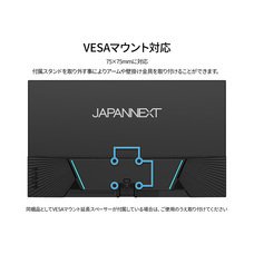 株式会社JAPANNEXTのプレスリリース画像17