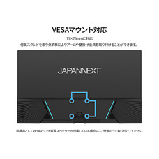 株式会社JAPANNEXTのプレスリリース画像15