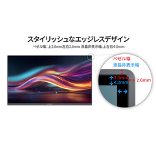 株式会社JAPANNEXTのプレスリリース画像8