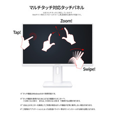 株式会社JAPANNEXTのプレスリリース画像6