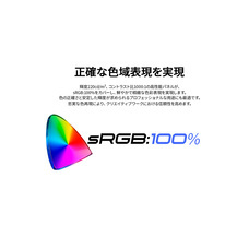 株式会社JAPANNEXTのプレスリリース画像7