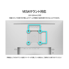 株式会社JAPANNEXTのプレスリリース画像13