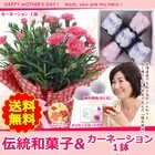 メイドインたんたんのプレスリリース