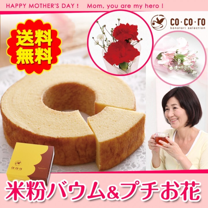 メイドインたんたんのプレスリリース画像5