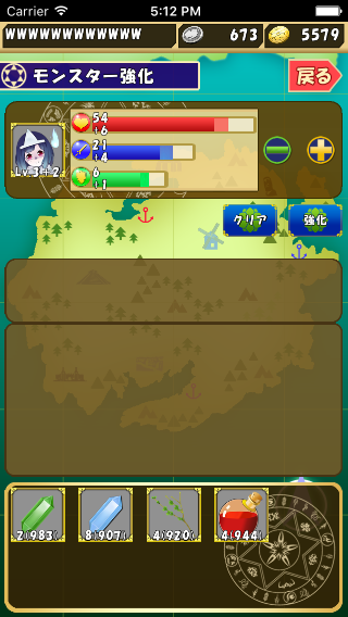 未来夢株式会社のプレスリリース画像6