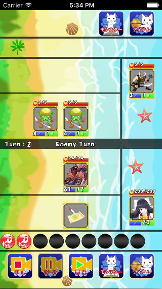 未来夢株式会社のプレスリリース画像9