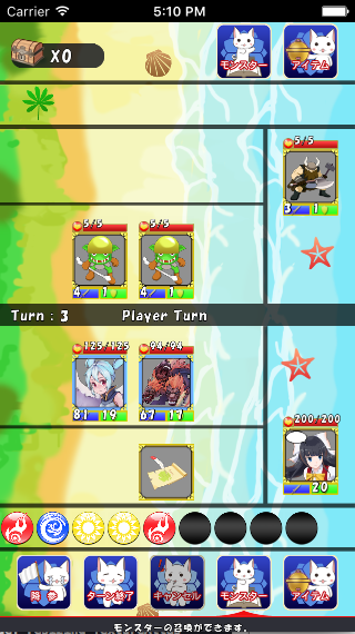 未来夢株式会社のプレスリリース画像4