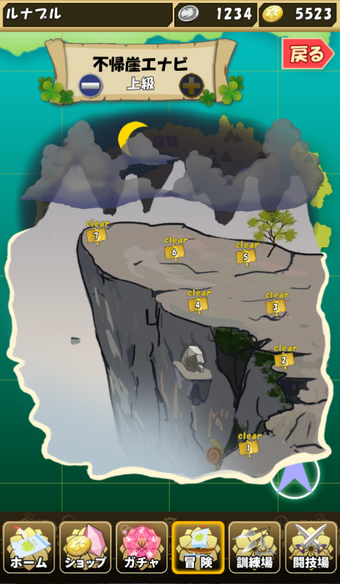 未来夢株式会社のプレスリリース画像8