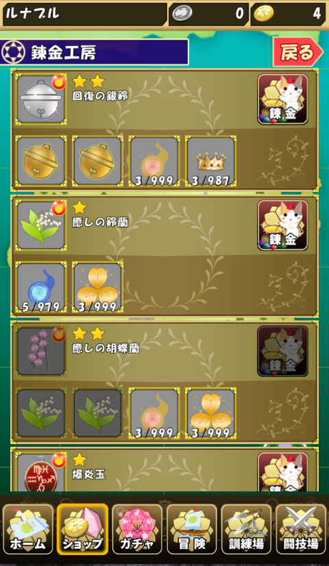 未来夢株式会社のプレスリリース画像3