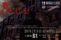 セブンガールズ映画化実行委員会のプレスリリース画像1