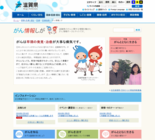 アインズ株式会社のプレスリリース画像2