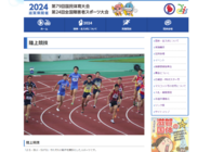 アインズ株式会社のプレスリリース画像2