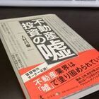 株式会社ダイムラー・コーポレーションのプレスリリース画像1