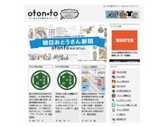 株式会社パラドックスのプレスリリース画像1