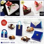 株式会社フロジャポンのプレスリリース