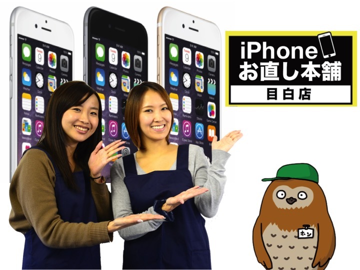 株式会社グローバルブロスのプレスリリース画像1